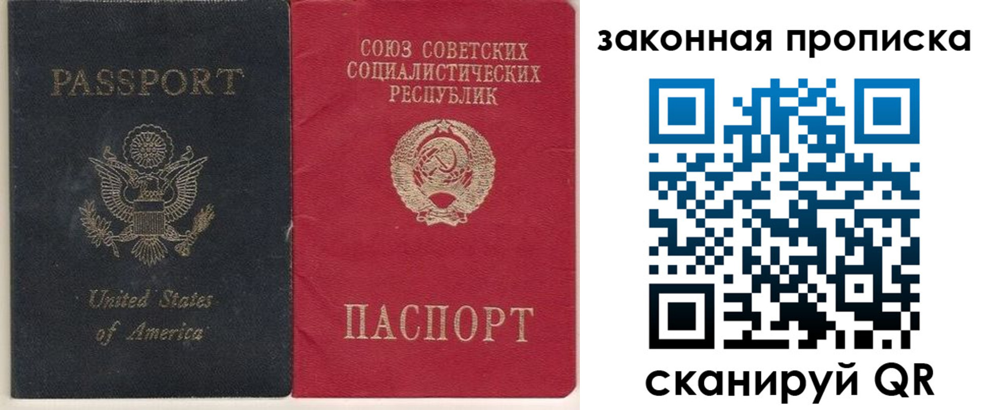 миграционный учет в Кизляре