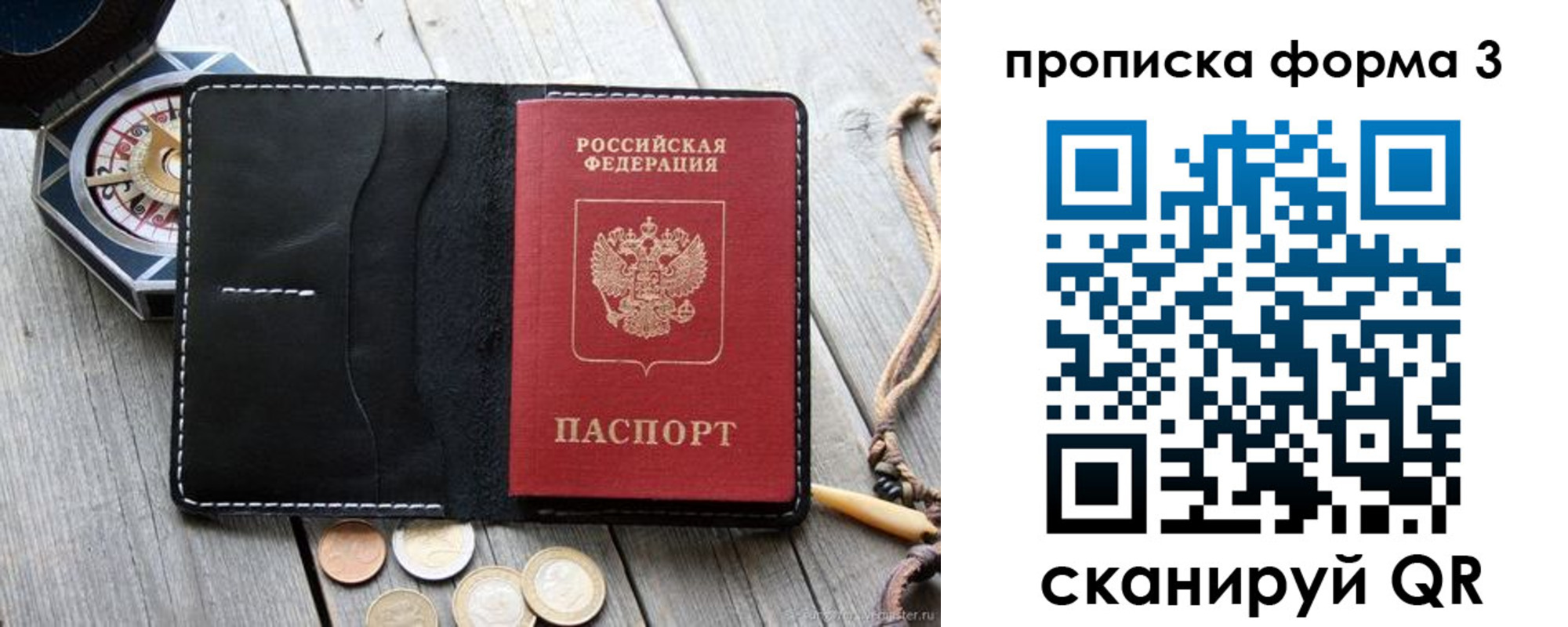 где прописаться в Кизляре