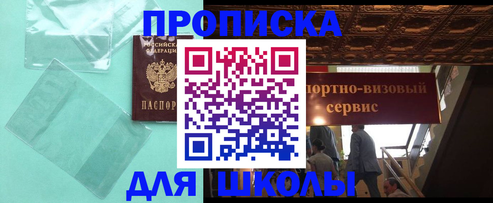 временная регистрация госуслуги в Кизляре
