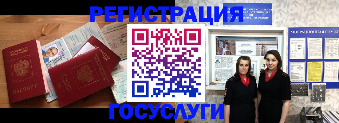 временная регистрация адрес в Кизляре